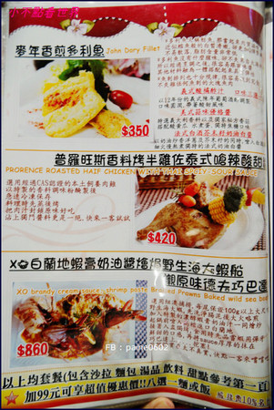 ▲WD 美食无敌家。(图/小不点Paine)
