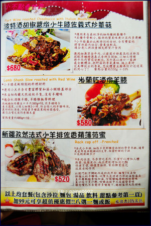 ▲WD 美食无敌家。(图/小不点Paine)