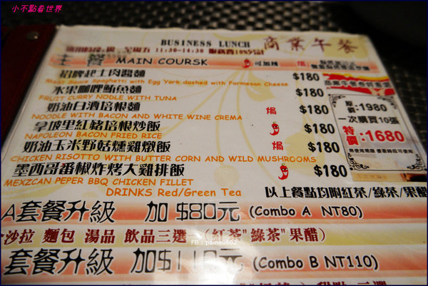 ▲WD 美食无敌家。(图/小不点Paine)
