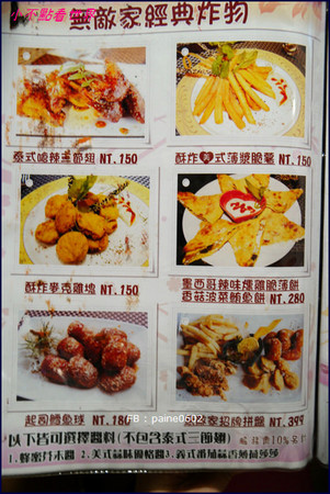▲WD 美食无敌家。(图/小不点Paine)