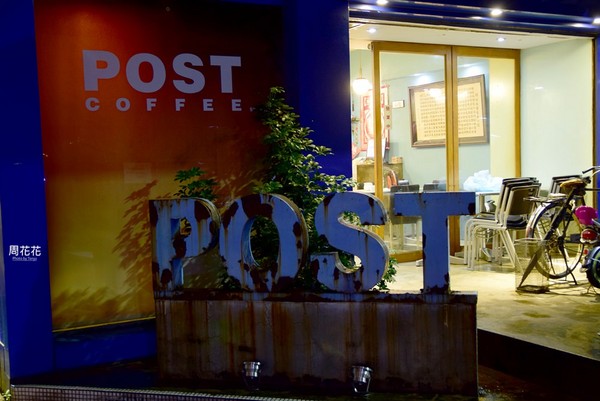 ��̨��Post Coffee����ͼ���ܻ����ṩ��