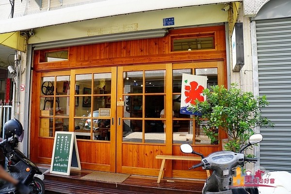 屏东 小秘密冰店 mimi köri ミミ。(图/影子提供)
