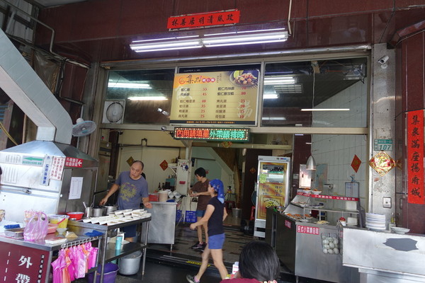 台南 集品虾仁饭。(图/老K提供)