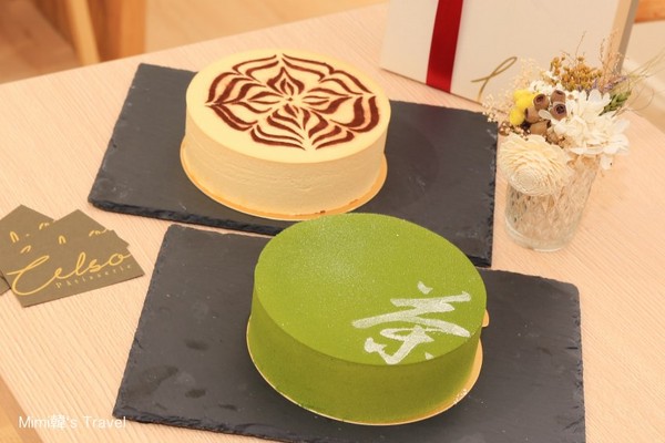 ��̨���ж��������󰶷�ʽ���Celso P&acirc;tisserie����ͼ��Mimi���ṩ��