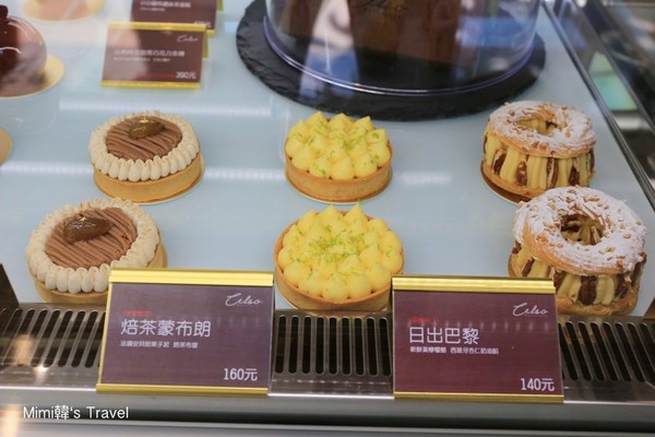��̨���ж��������󰶷�ʽ���Celso P&acirc;tisserie����ͼ��Mimi���ṩ��