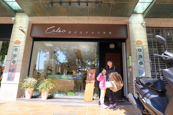 ��̨���ж��������󰶷�ʽ���Celso P&acirc;tisserie����ͼ��Mimi���ṩ��