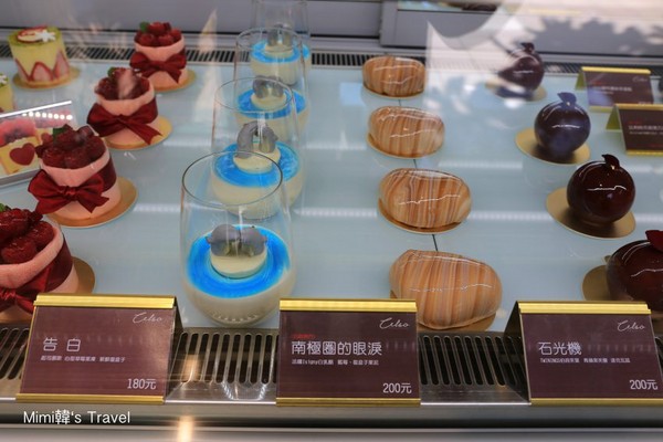 ��̨���ж��������󰶷�ʽ���Celso P&acirc;tisserie����ͼ��Mimi���ṩ��