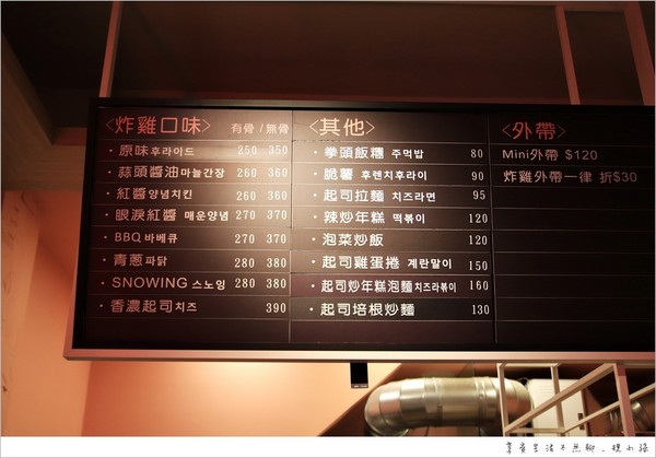 ▲台中努娜炸鸡。(图/规小孙提供)