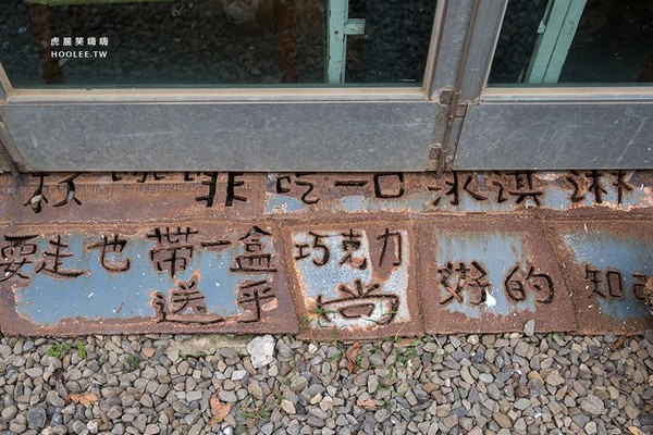 ▲吉米梦绿食咖啡馆 。(图/虎丽笑嗨嗨提供)