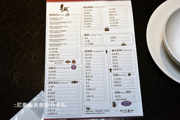 ▲台北市信义区辛殿麻辣锅。(图/尼豪提供)