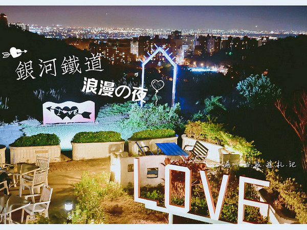 ▲桃园景点懒人包。(图/满分的旅游札记)