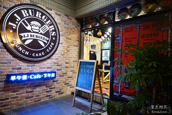 ▲宜兰J.J burgers 美式汉堡。(图/紫色微笑提供)