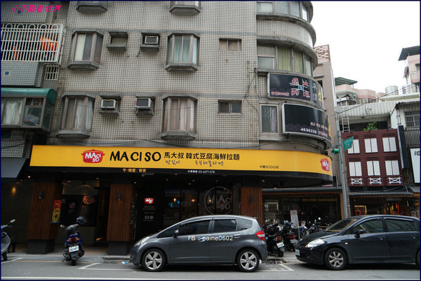 ▲桃园马大叔韩式豆腐海鲜拉面。（图／小不点Paine提供）