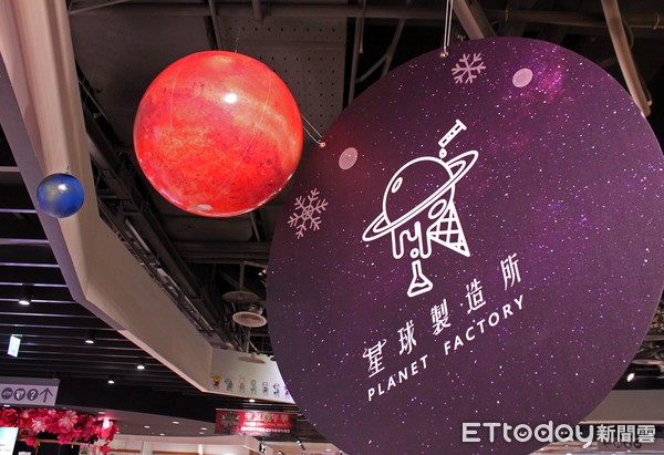 超难排的星球制造所移师新北 还有限定版许愿星星球饭团 (图/Global Mall板桥车站提供)