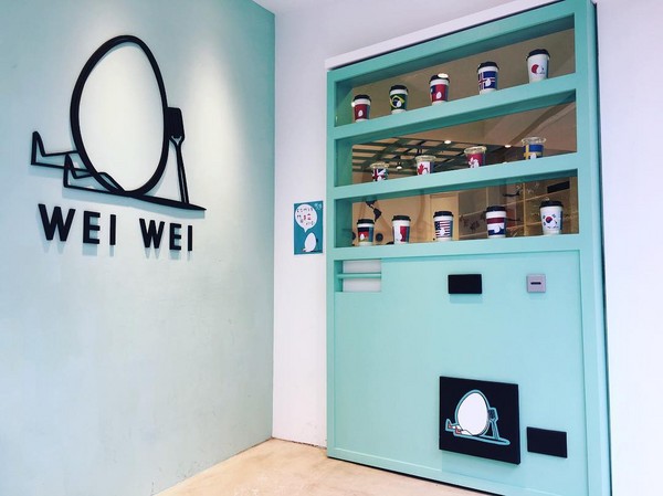▲等等 wei wei 。（图／网友提供，请勿随意翻拍，以免侵权）