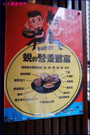 ▲桃园马大叔韩式豆腐海鲜拉面。（图／小不点Paine提供）