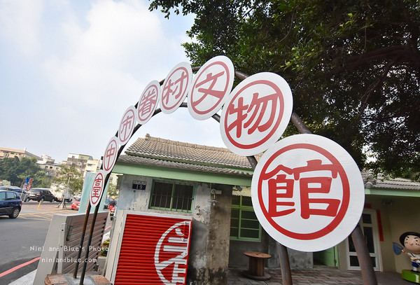 台中市眷村文物馆。(图/Nini and Blue 玩乐食记提供)