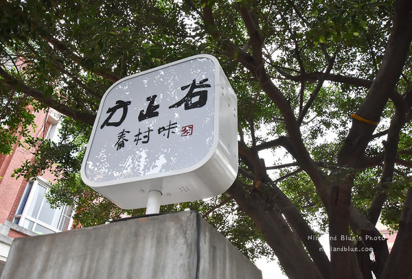 台中市眷村文物馆。(图/Nini and Blue 玩乐食记提供)