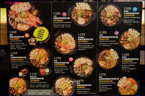 ▲桃园马大叔韩式豆腐海鲜拉面。（图／小不点Paine提供）