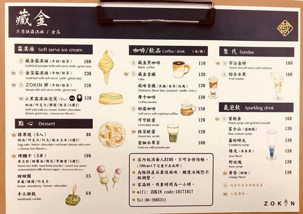▲藏金_安平猫小巴。(图/翻摄自藏金_安平猫小巴粉丝专页)