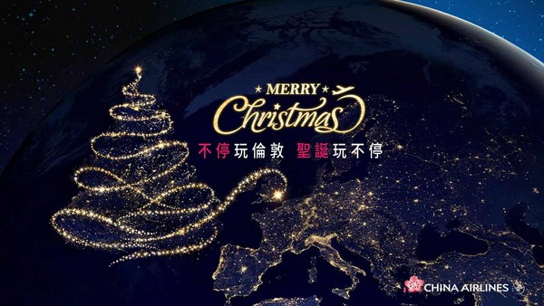 华航 业配。(图/记者廖明慧摄)