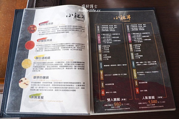 ▲小肥牛蒙古锅。(图/爆肝护士提供)