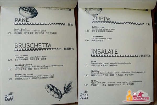 ▲all Onda 浪。意大利慢食厨房。（图／影子提供）