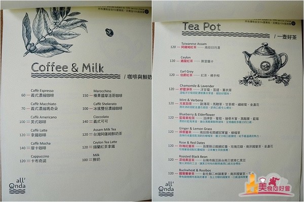 ▲all Onda 浪。意大利慢食厨房。（图／影子提供）