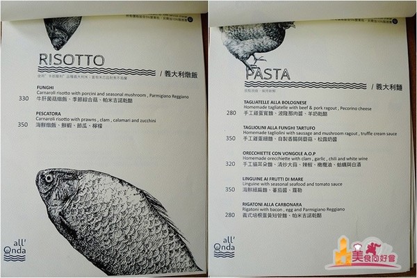 ▲all Onda 浪。意大利慢食厨房。（图／影子提供）