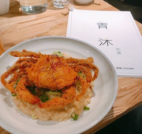 ▲%继ū?青沐初食。(图/IG@minis9090提供,请勿任意翻摄以免侵权)https://www.instagram.com/minis9090/
