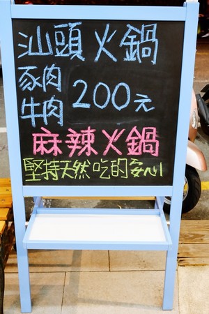 ▲台南 鲨嗑海鲜锅物 。（图／Sean提供）