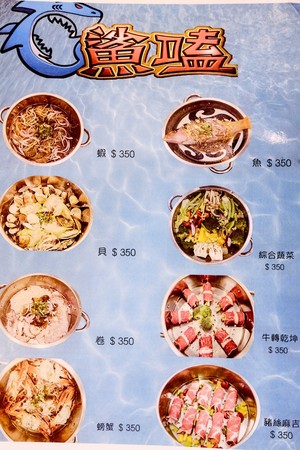 ▲台南 鲨嗑海鲜锅物 。（图／Sean提供）