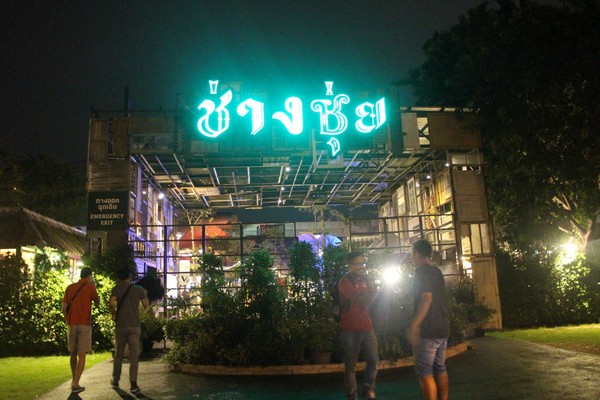 ▲曼谷飞机夜市ChangChui。(图/东南旅游提供)