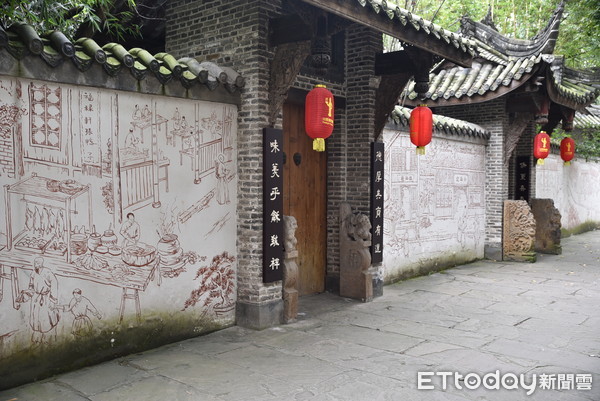 四川川菜博物馆。(图/记者黄琬茹摄)