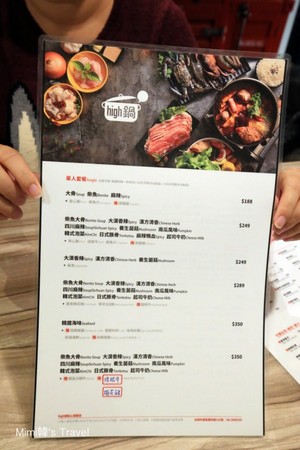 台南 HIGH锅。(图/Mimi韩提供)