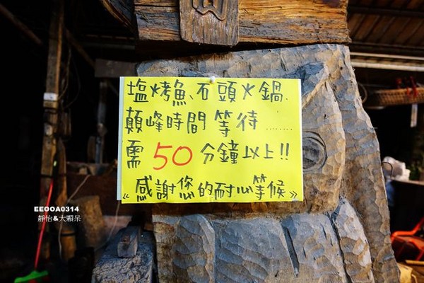 ▲花莲县光复乡红瓦屋老地方文化美食餐厅。（图／静怡&大颗呆の亲子.旅游.美食提供，请勿任意翻摄以免侵权）