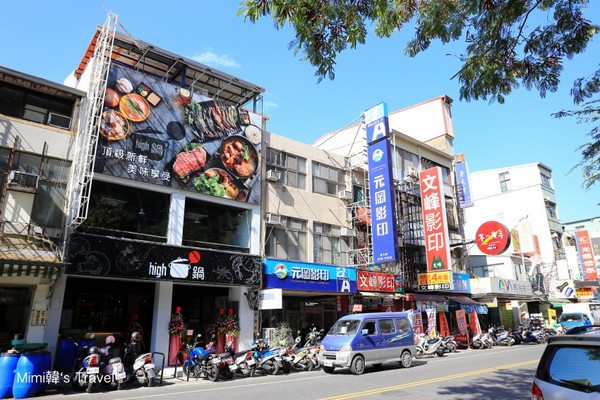 台南 HIGH锅。(图/Mimi韩提供)