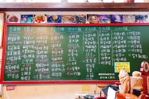 ▲花莲县光复乡红瓦屋老地方文化美食餐厅。（图／静怡&大颗呆の亲子.旅游.美食提供，请勿任意翻摄以免侵权）