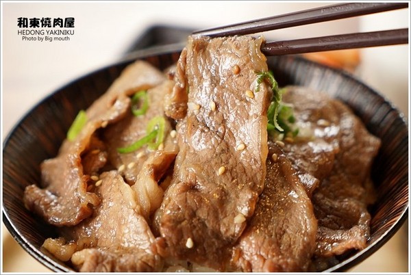 ▲桃园和东烧肉屋。(图/大口提供)