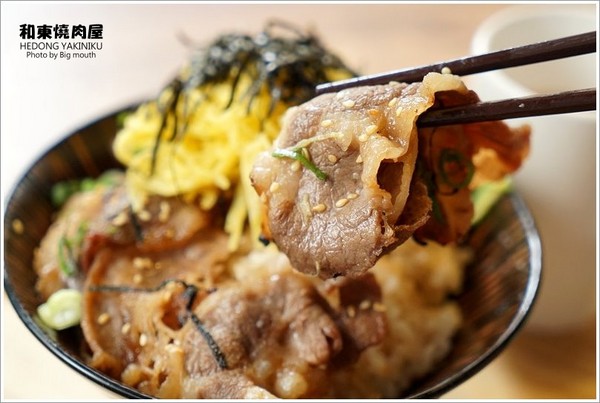 ▲桃园和东烧肉屋。(图/大口提供)