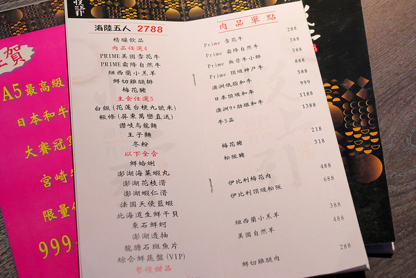 ▲台中悦上引锅物料理。（图／橘子狗爱吃糖提供）