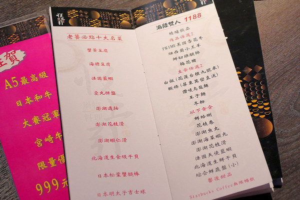 ▲台中悦上引锅物料理。（图／橘子狗爱吃糖提供）