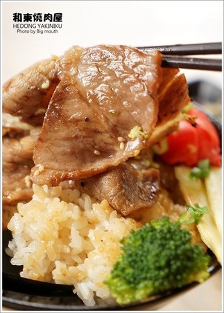 ▲桃园和东烧肉屋。(图/大口提供)