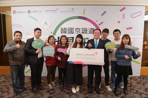 免费出发韩国京畿道!3位幸运得主一同出席颁奖典礼。(图/韩国观光公社提供)