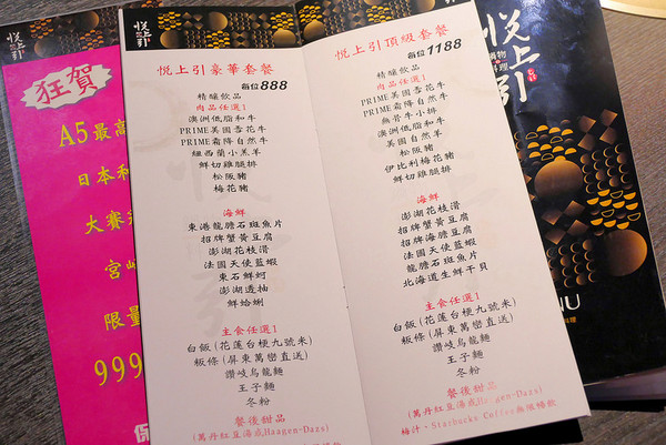 ▲台中悦上引锅物料理。（图／橘子狗爱吃糖提供）