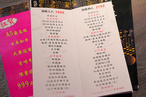 ▲台中悦上引锅物料理。（图／橘子狗爱吃糖提供）