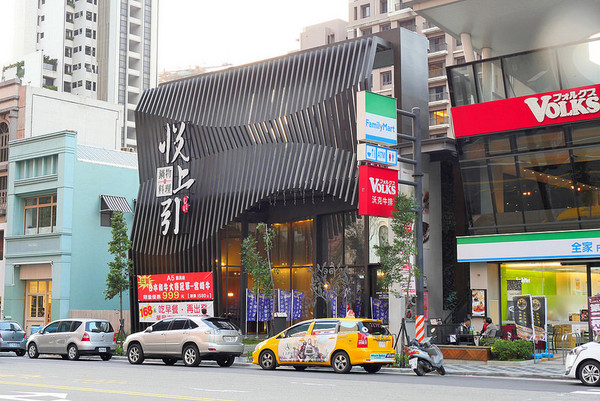 ▲台中悦上引锅物料理。（图／橘子狗爱吃糖提供）