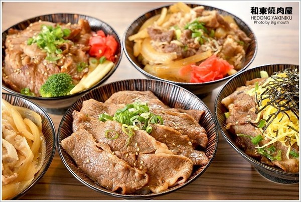 ▲桃园和东烧肉屋。(图/大口提供)