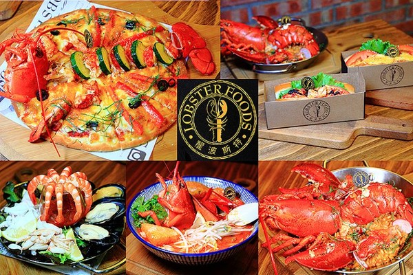 台北市 龙波斯特 龙虾三明治 / 龙虾堡 -南京龙江店 Lobster.foods。(图/Upssmile萍子提供)