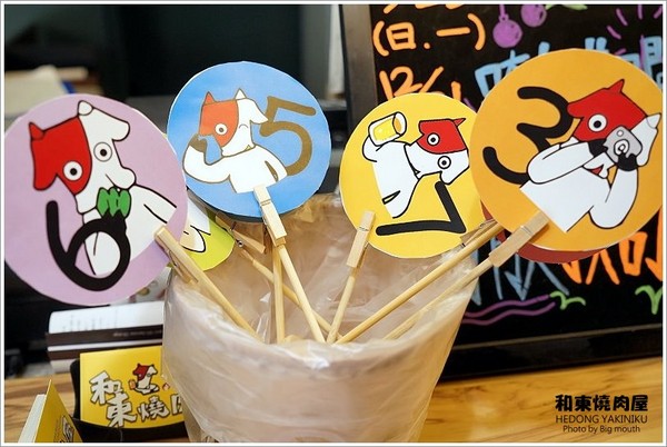 ▲桃园和东烧肉屋。(图/大口提供)